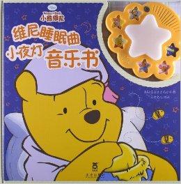 睡眠曲儿童睡眠曲,儿童睡的睡眠曲