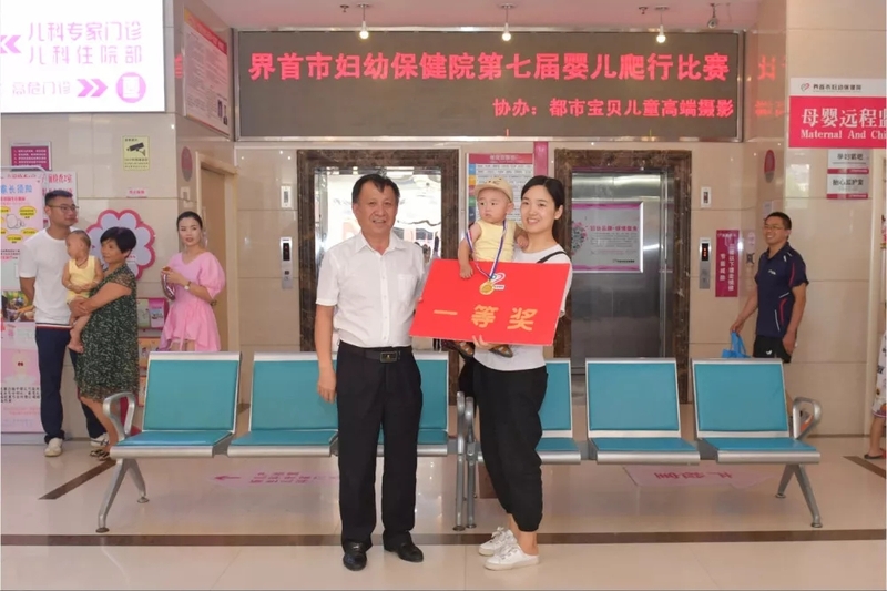 界首市妇幼保健院,界首市妇幼保健院官网