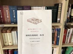 倪海厦书籍全套在线阅读倪海厦书籍全套44册电子版下载