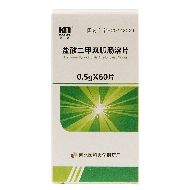吃二甲双胍人会瘦吗盐酸二甲双胍片减肥
