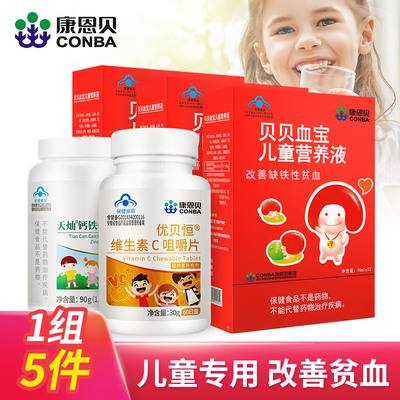 康恩保健品康恩贝保健品公司电话