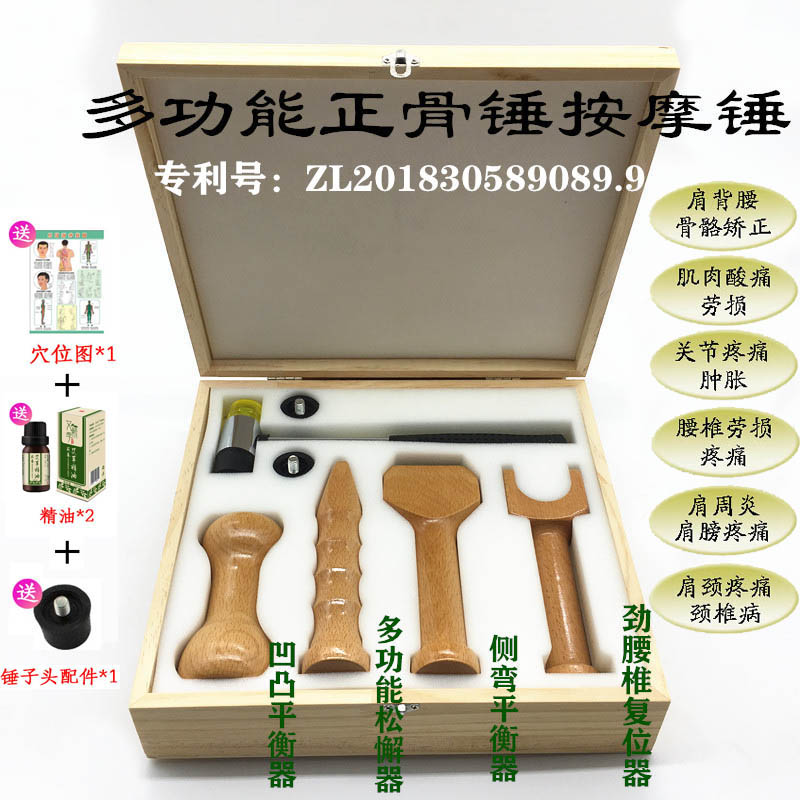 保健医疗器械有哪些品种保健器械