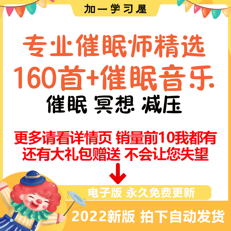十小时睡眠音乐强效催眠曲加长版睡眠音乐强效催眠曲加长版
