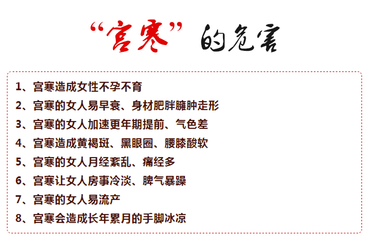 宫寒宫寒能不能怀孕