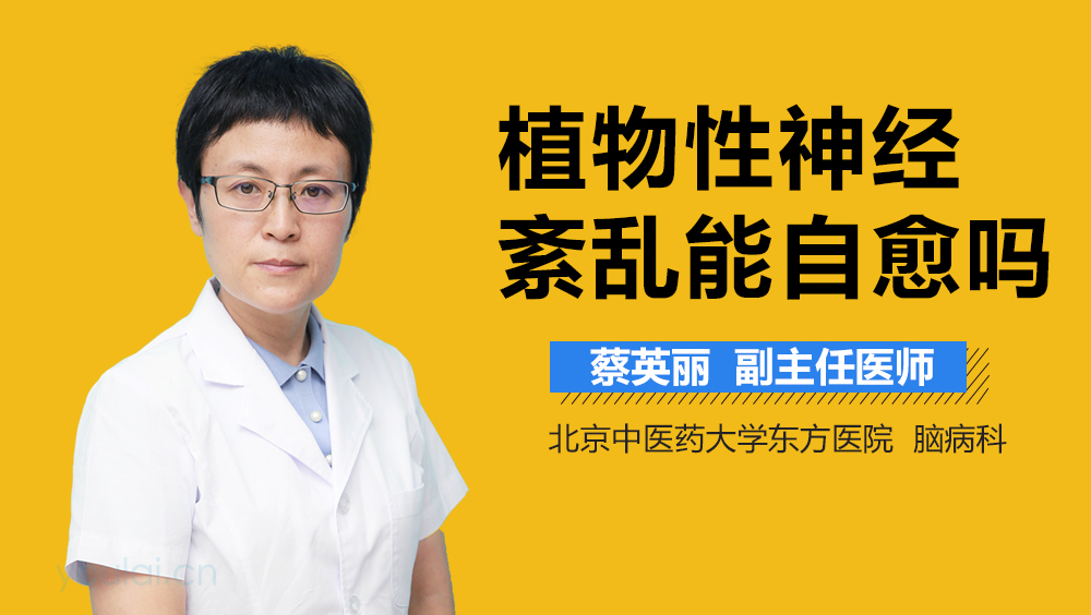 睡眠障碍症挂什么科睡眠障碍的6个主要表现