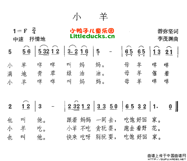 睡眠曲儿歌大全歌词睡眠歌曲大全儿歌歌词