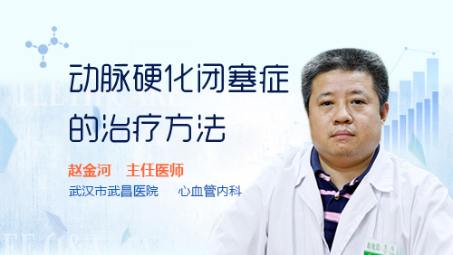 脑血管硬化可以治愈吗脑血管硬化