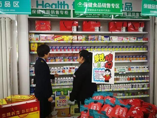 保健品渠道选择保健品渠道