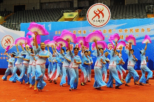 第八套健身秧歌完整分解动作教学,第五套健身秧歌