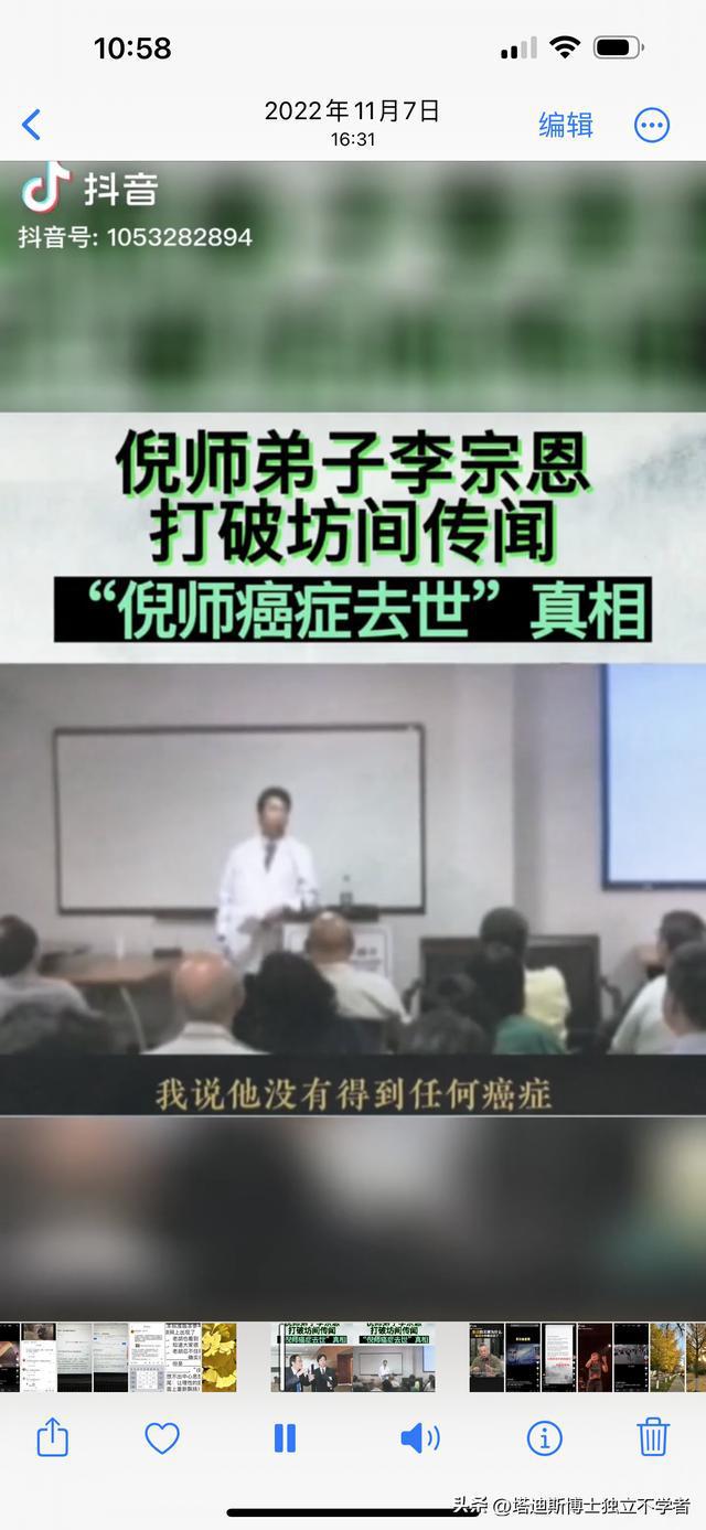 倪海厦的医术从哪学的,倪海厦为什么治疗不了自己