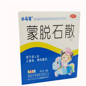 蒙脱石散的功效与作用及副作用说明书,蒙脱石散的功效与作用及副作用