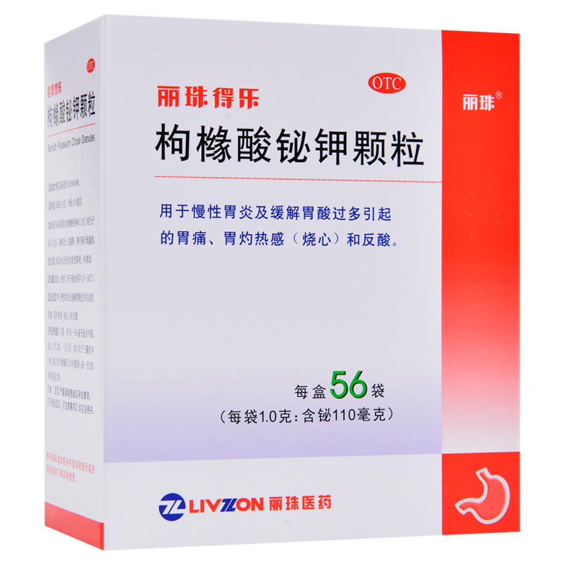 枸橼酸铋钾枸橼酸铋钾胶囊