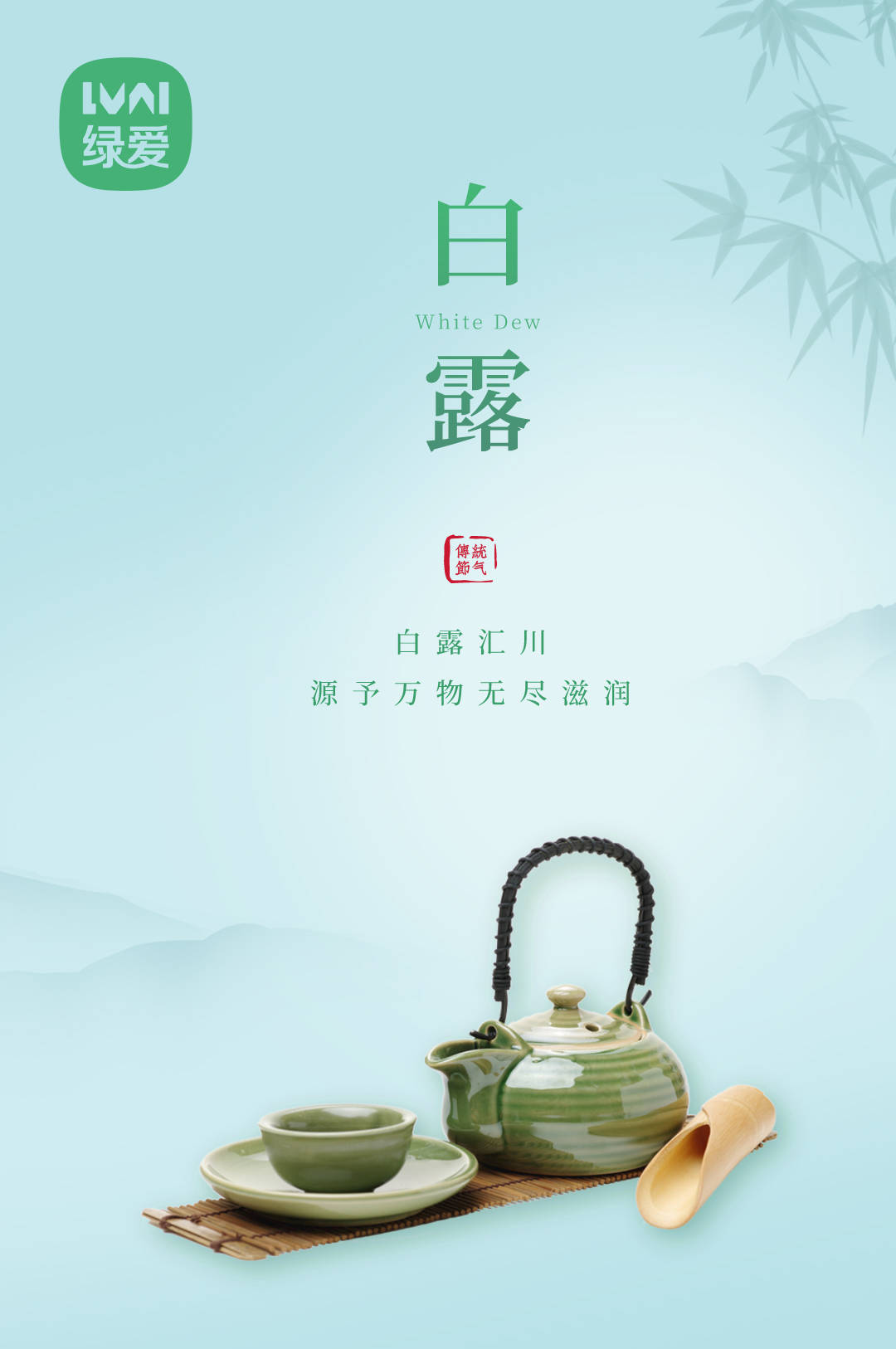 白露养生食谱,白露养生