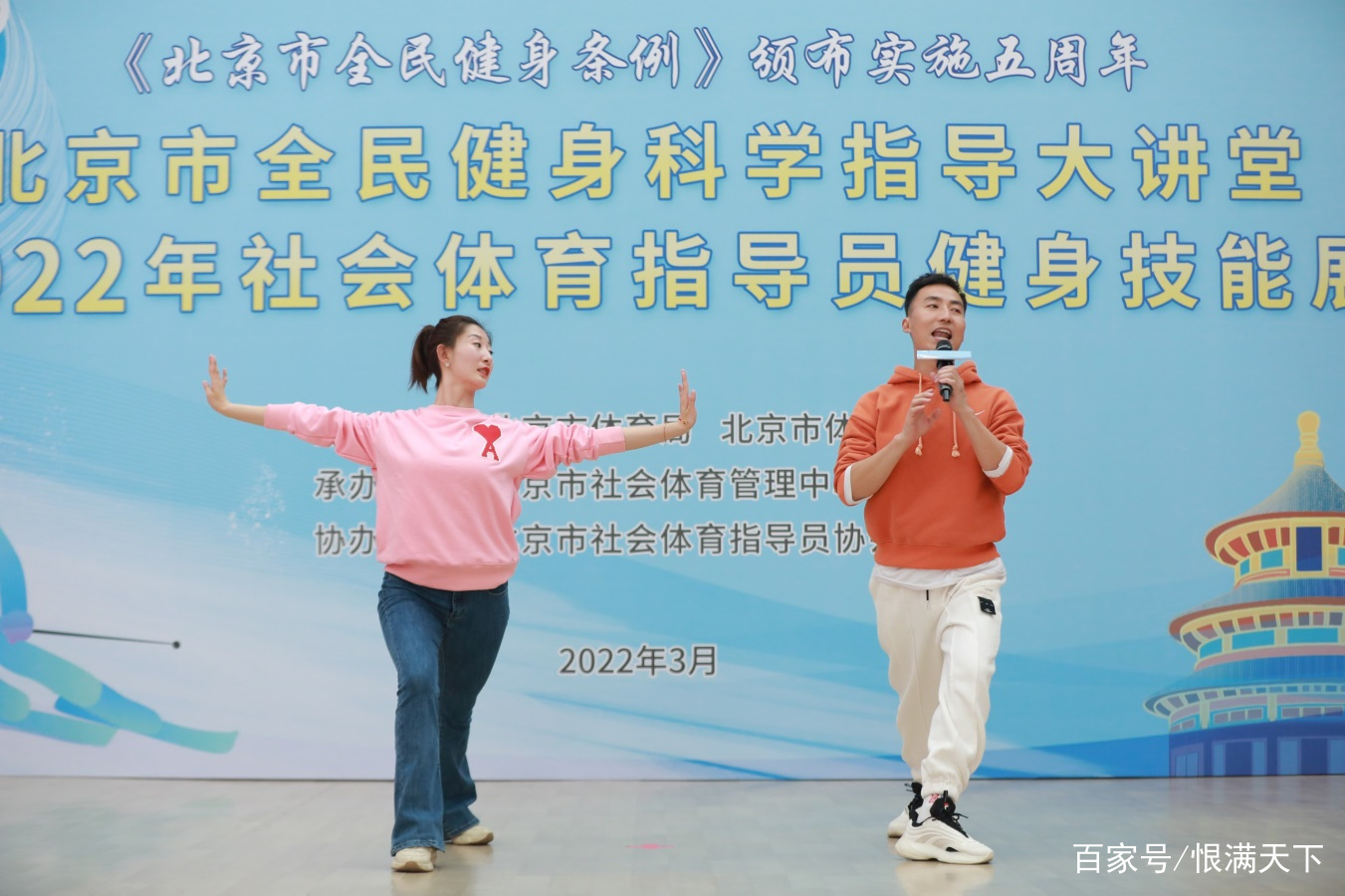 陕西省全民健身条例《全民健身条例》