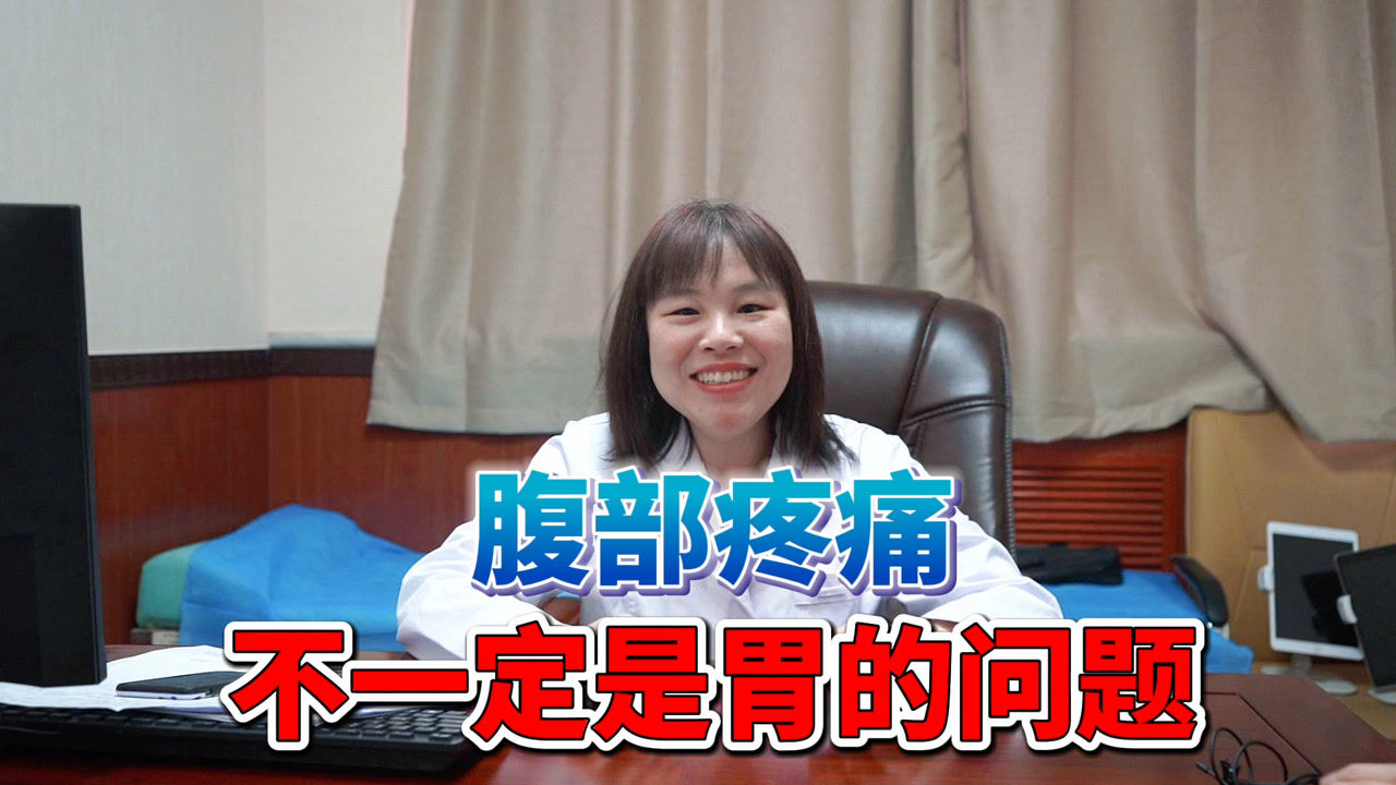 腹部九分法图片器官图腹部九分法