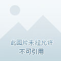 全国针灸鬼门十三针哪里最好,鬼门十三针正宗传人