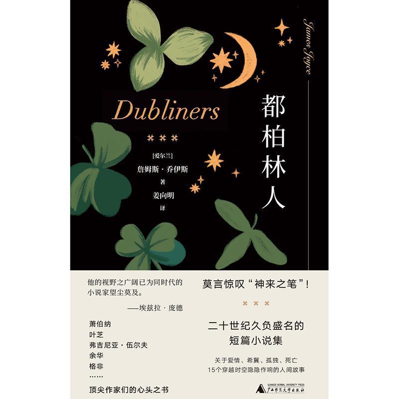 包含太乙神针韩氏集团是什么小说的词条