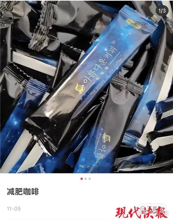 黑咖啡减肥,黑咖啡减肥对身体有害吗