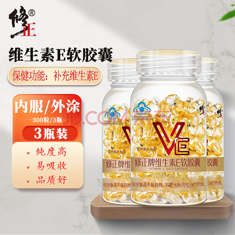 保健品维生素有用吗,保健品维生素