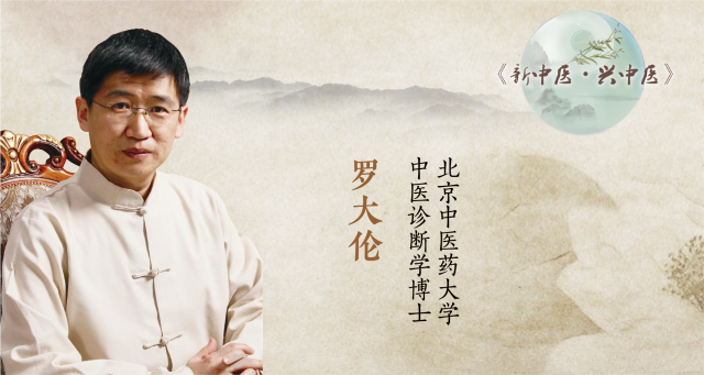 罗大伦养生堂,罗大伦养生堂方视频