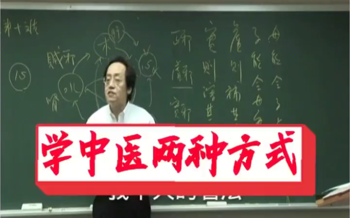 倪海厦为什么治疗不了自己,倪海厦治血糖高的经方