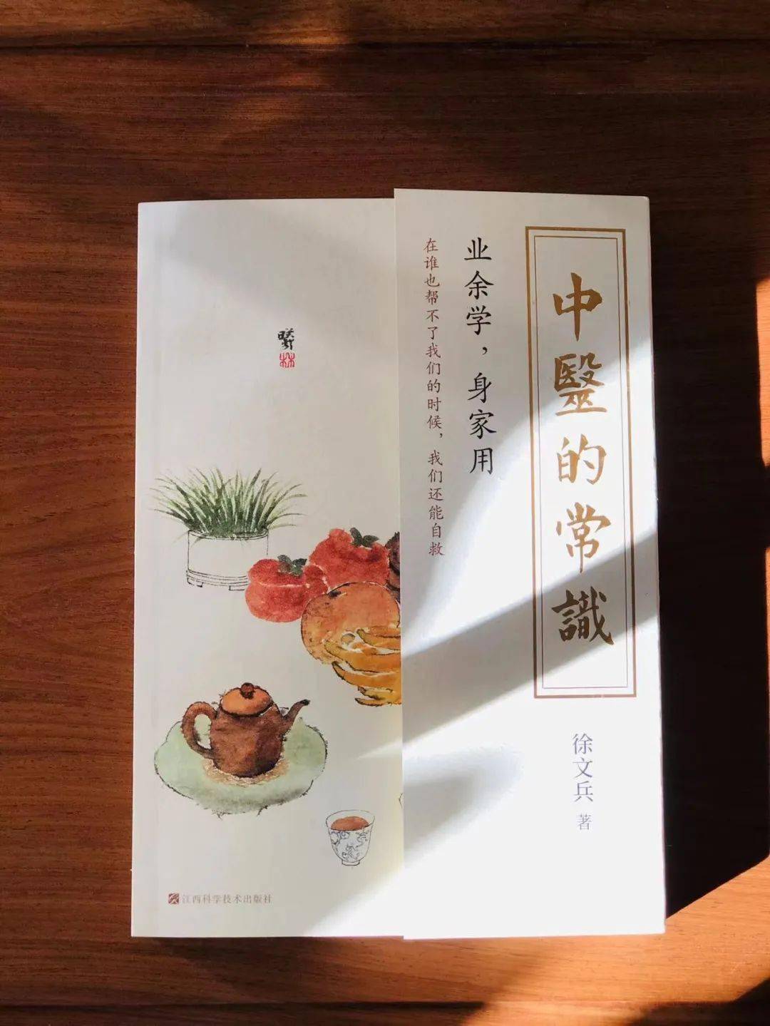 倪海厦哪一年走的倪海厦一年八个大凶