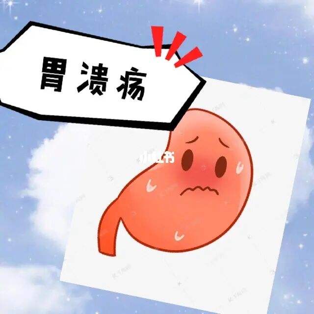 胃溃疡,胃溃疡吃什么食物好养胃