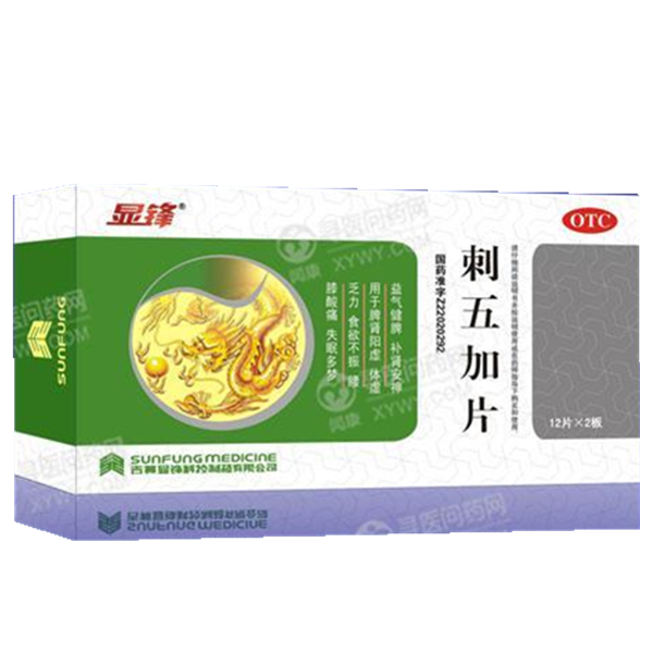 失眠吃中药好还是西药好失眠吃什么中成药好