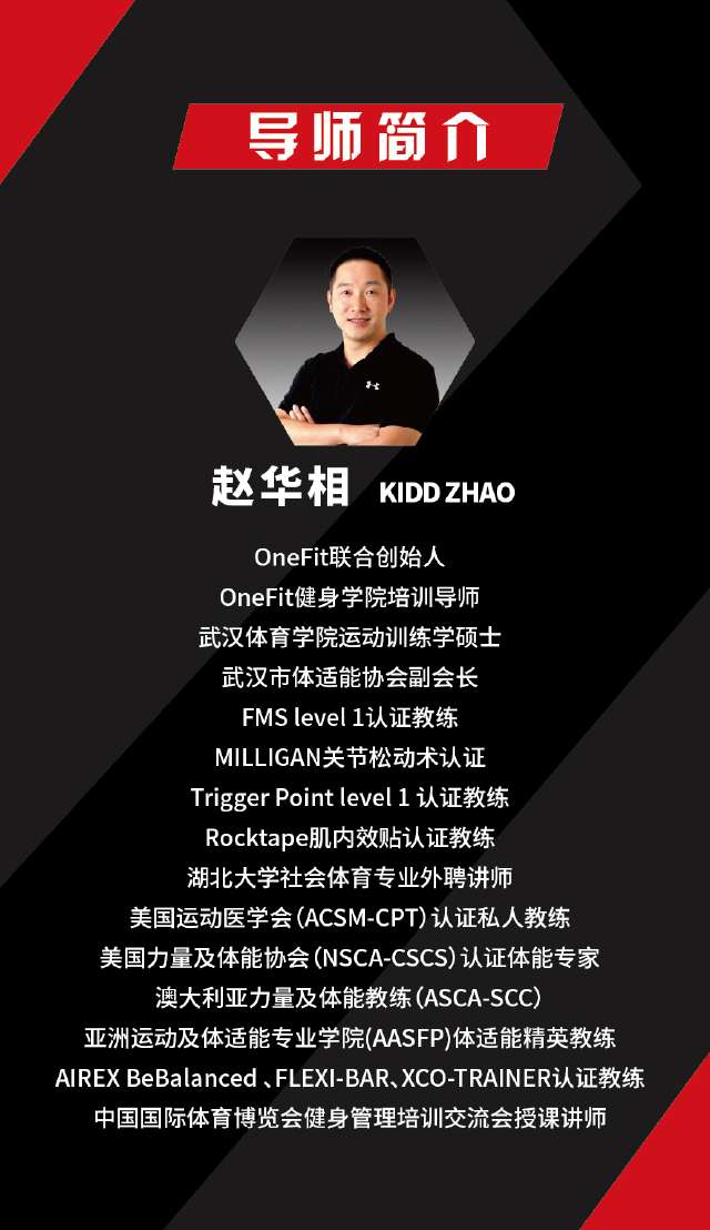 学健身教练学健身教练后悔了