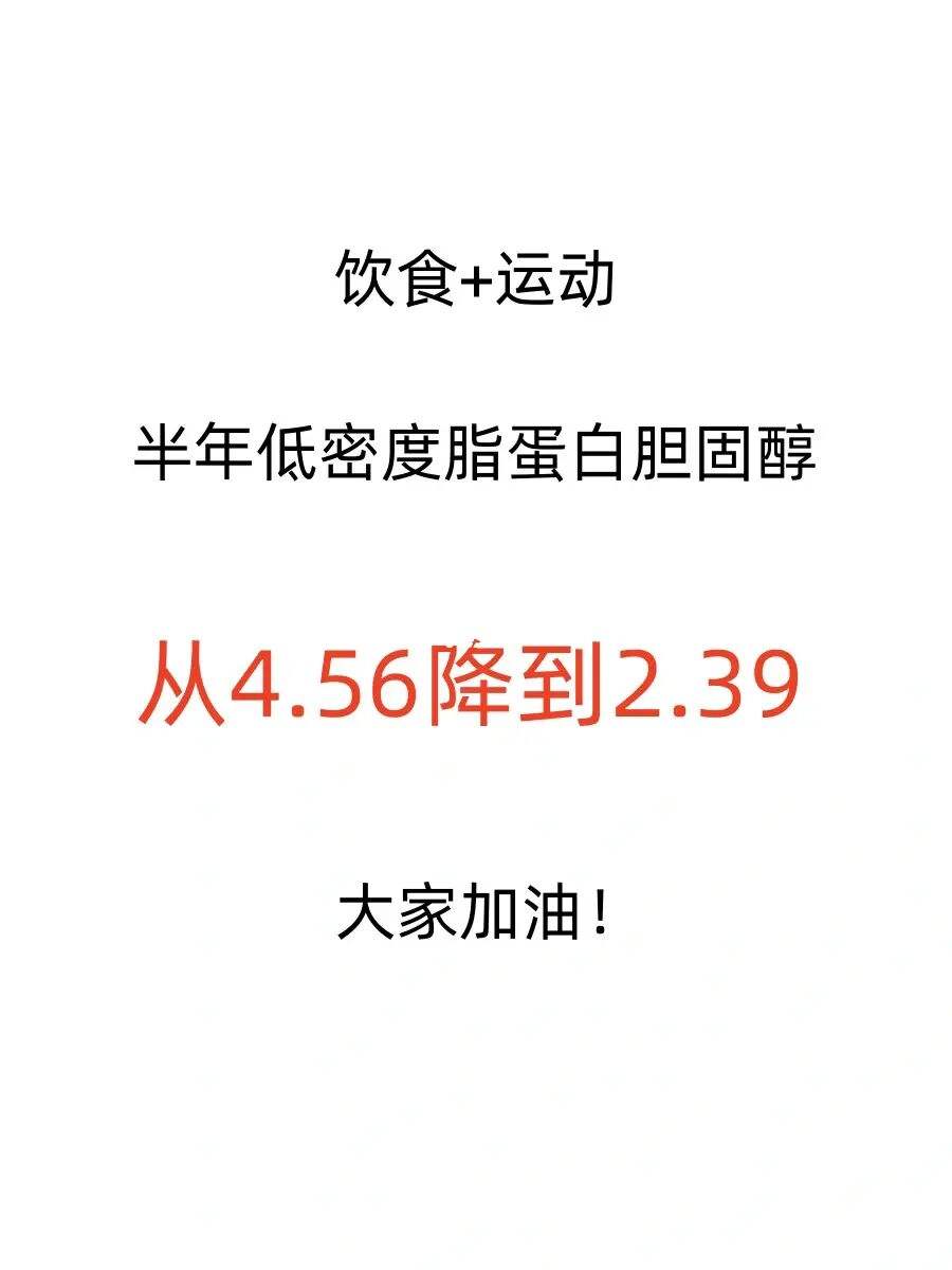 低密度脂蛋白偏高的原因,低密度脂蛋白低是什么原因