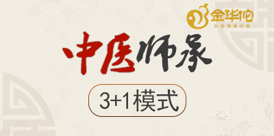 深圳汉唐经方中医贵吗,深圳汉唐中医馆具体地址