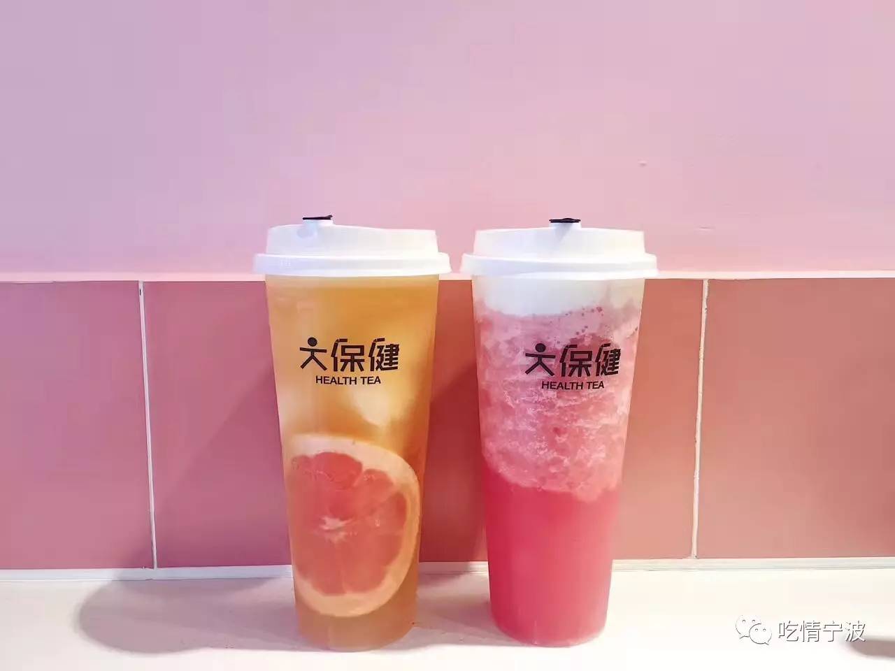 威海大保健的简单介绍