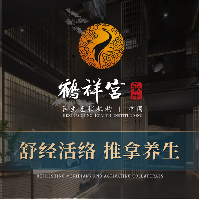 深圳汉唐中医馆具体地址电话,深圳汉唐中医馆具体地址