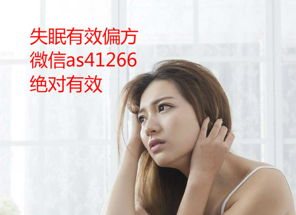失眠最快入睡的方法泡脚失眠最快入睡的方法