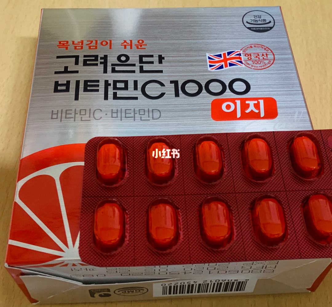 韩国保健韩国保健食品10大品牌