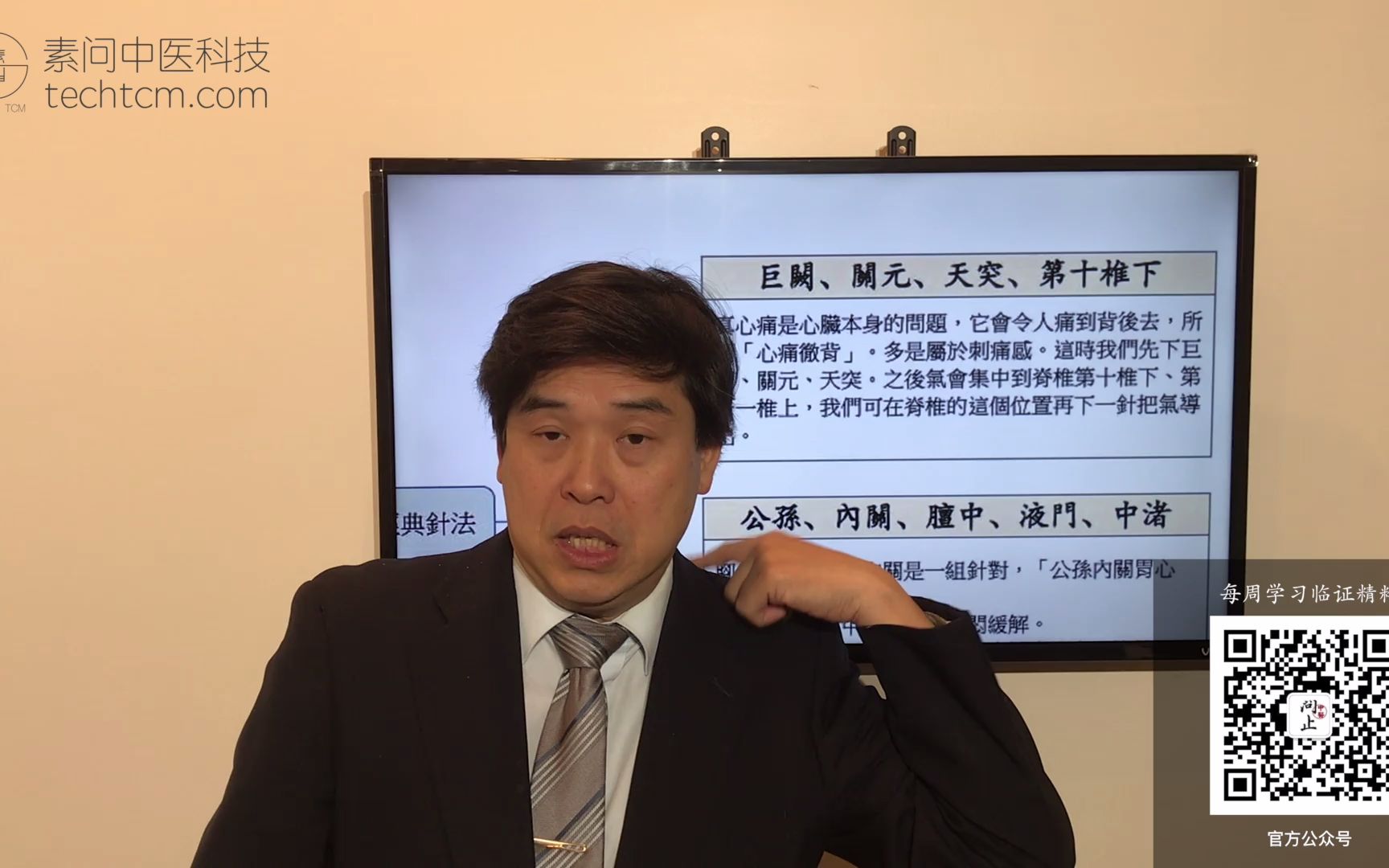 倪海厦在大陆的唯一弟子,倪海厦在大陆的唯一弟子叫什么