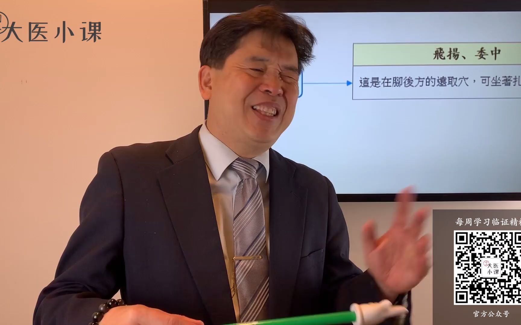 倪海厦在大陆的唯一弟子,倪海厦在大陆的唯一弟子叫什么