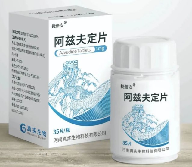 医保保健品品牌医保保健品