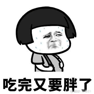 不吃饭的减肥少吃饭能减肥吗 4招正确减肥法