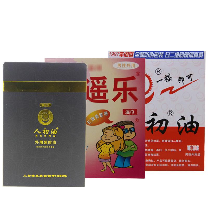 保健用具,保健用具批发市场