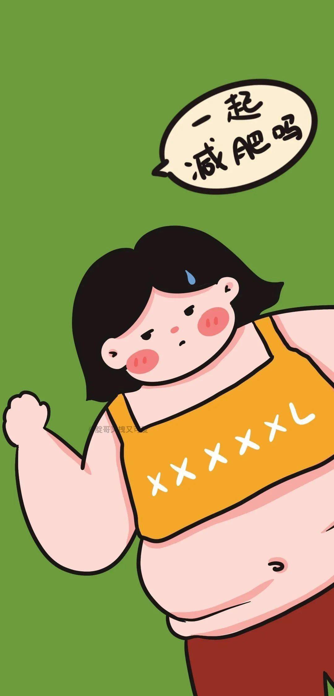 减肥更肥减脂比减重更重要