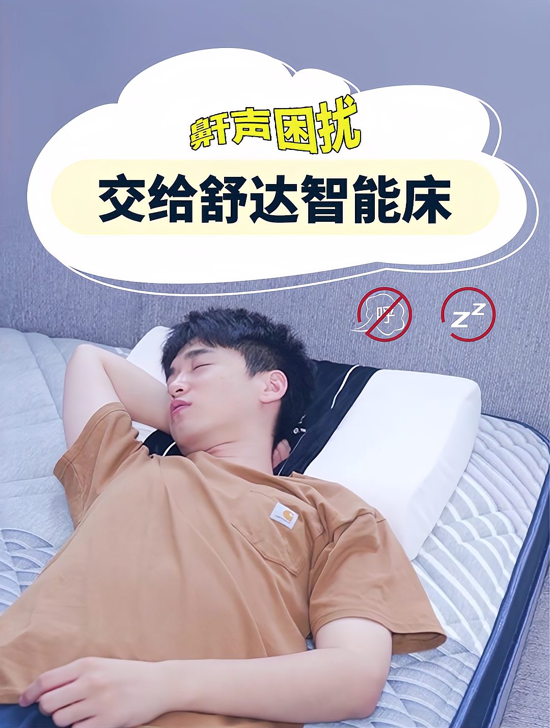 睡觉鼾声大是什么原因,小孩睡觉鼾声大是什么原因