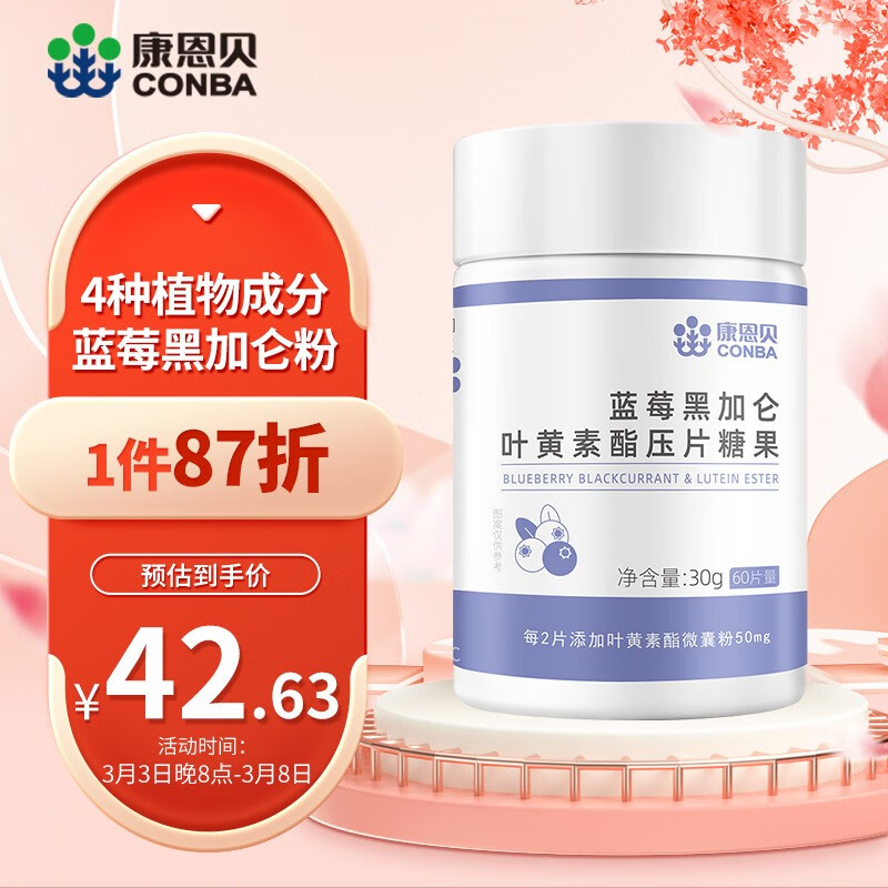 保健品专利申请条件专利保健品