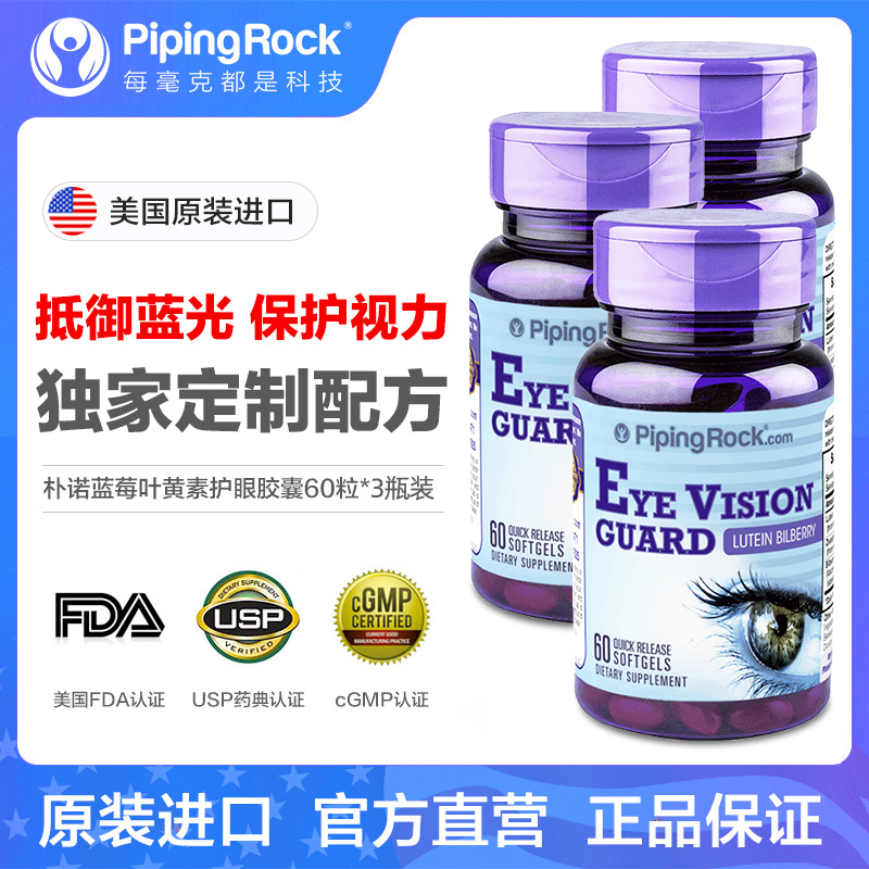 保健品专利申请条件专利保健品
