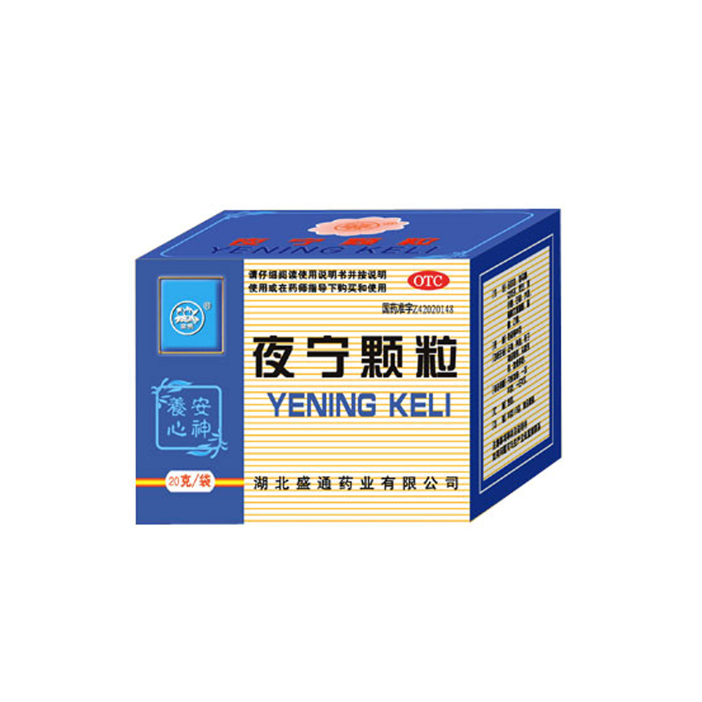 失眠多梦有什么最好的药能治失眠多梦有什么最好的药能治好
