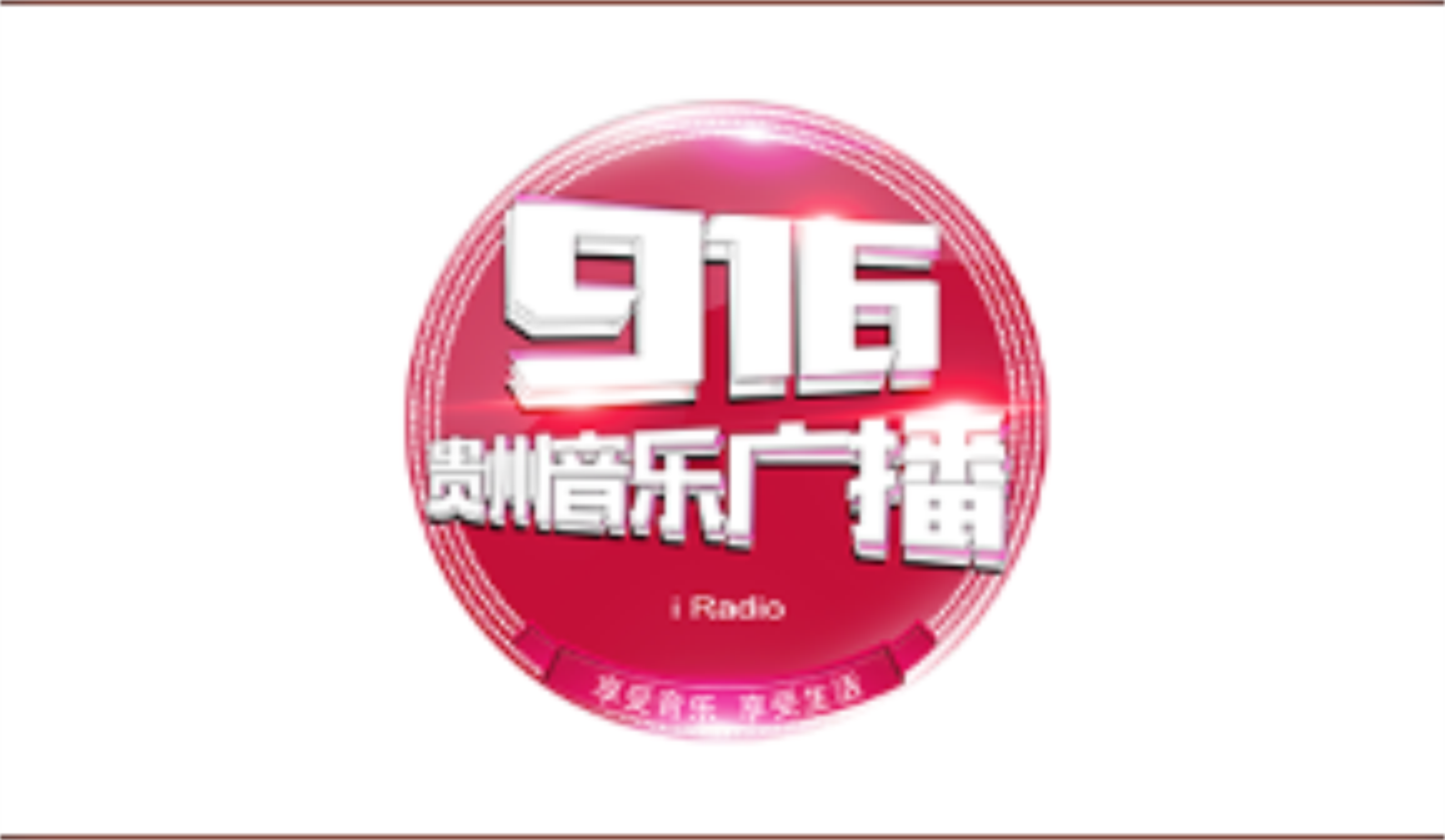 贵州电视台养生节目,贵州电视台养生节目表
