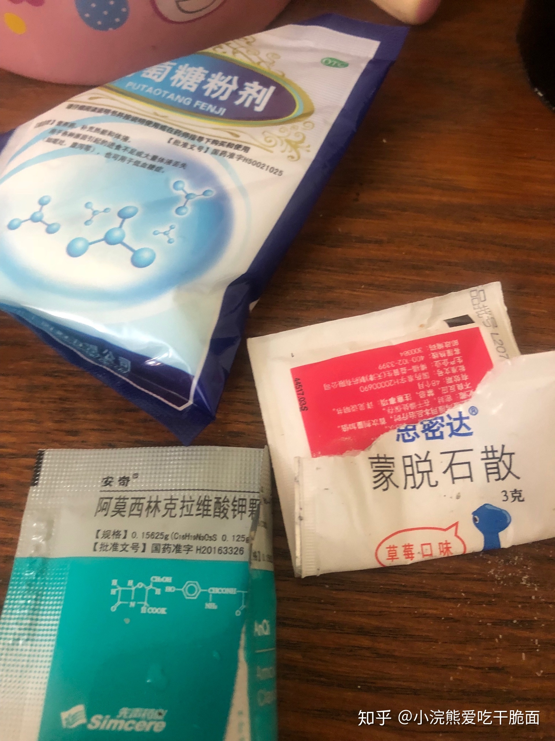 肠胃炎吃什么药肠胃炎吃什么药好得快效果最好