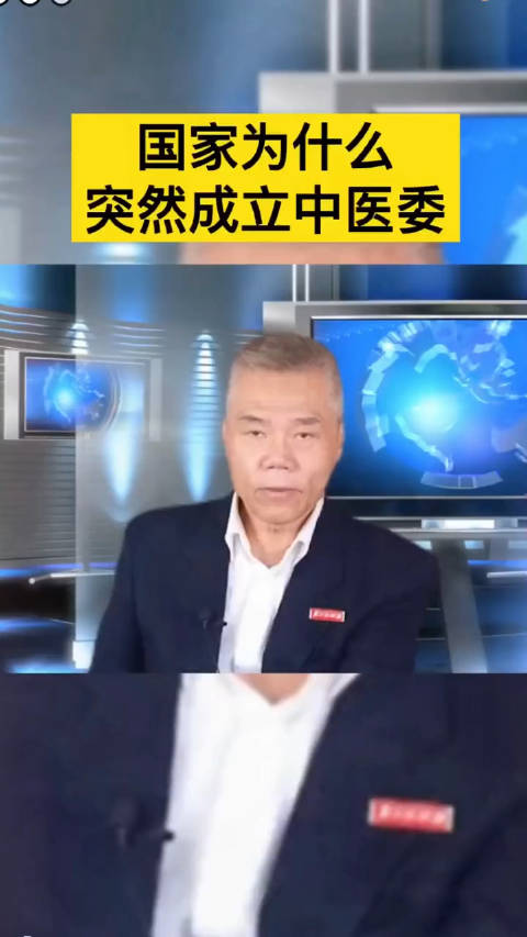 倪海厦中医视频全集免费观看的简单介绍