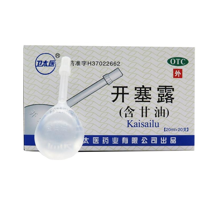 开塞露一天最多能用几支,开塞露