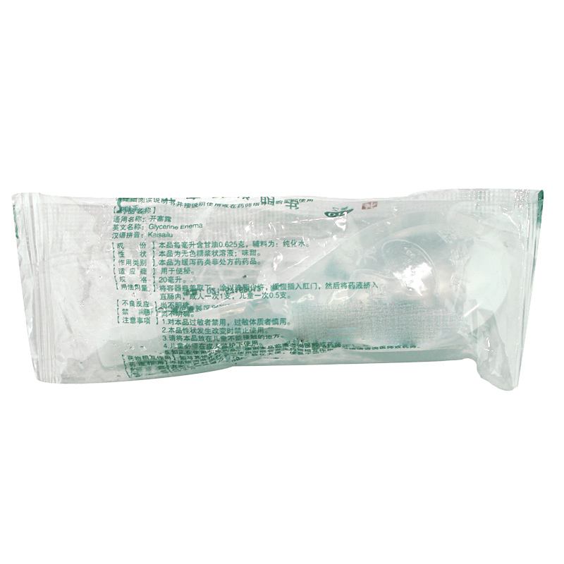 开塞露一天最多能用几支,开塞露